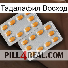 Тадалафил Восход cialis4